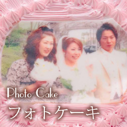 Photo Cake